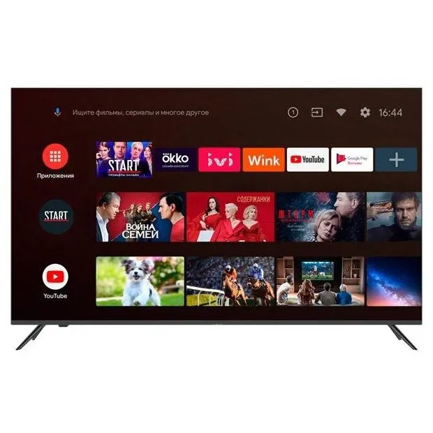 Замена ИК-приемника